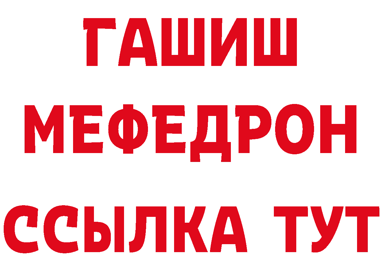 Кетамин VHQ маркетплейс сайты даркнета кракен Камень-на-Оби